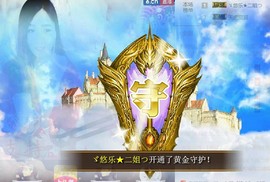 ゞ悠乐★婉儿つ主播照片