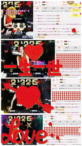 DJ21225主播照片