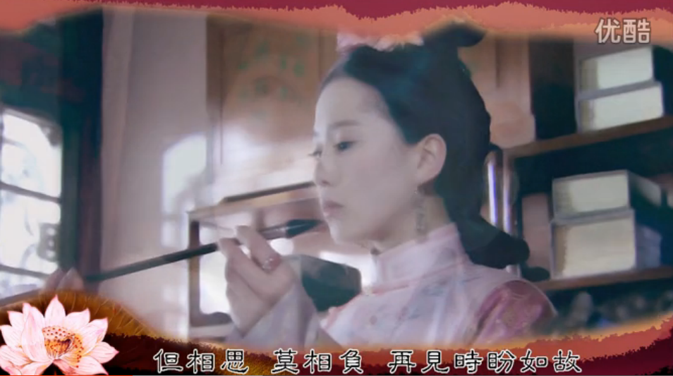 苏小云q的主播照片