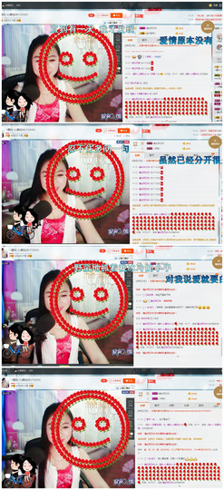 涵涵呀～～主播照片