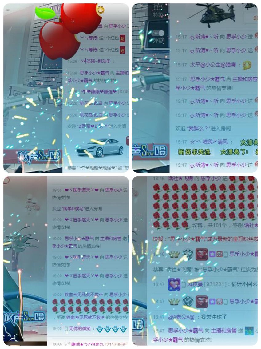 考研停播的主播照片