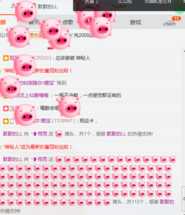 筱雨休息几天主播照片