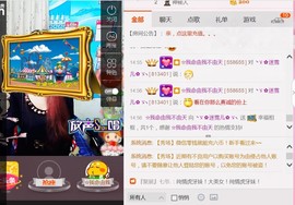 ╰ゞ✿迷雪儿✿ゞ╮主播照片