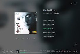 翠被冷落凄余馨主播照片