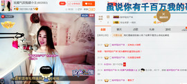 混血甄嬛小主主播照片