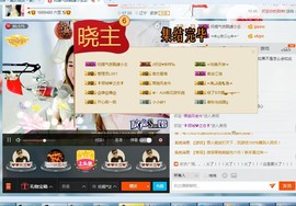 混血甄嬛小主主播照片