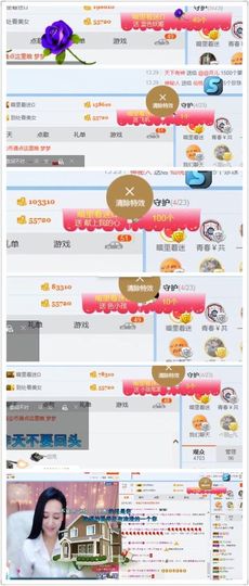 凡音🧡歌手加油主播照片
