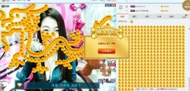 安琪拉恭喜梦哥哥升级主播照片