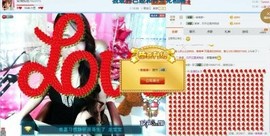 安琪拉恭喜梦哥哥升级主播照片