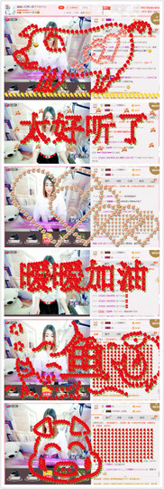 ♪红柳💋熊宝宝♪主播照片