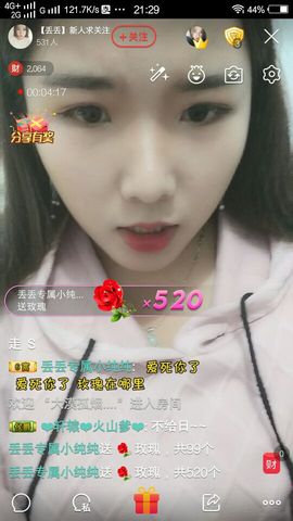 元元新主播主播照片