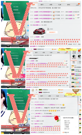 ❤吃货娜娜❤主播照片