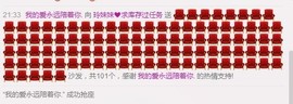 ℒℴvℯ玲妹妹♪♪主播照片