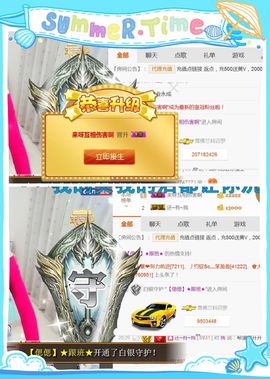 ❁偲偲❁╭☞六月见主播照片