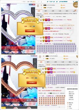 晓晓♚小暖主播照片