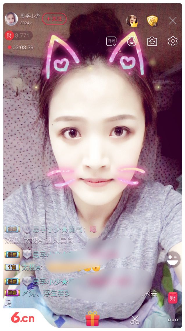 考研停播的主播照片
