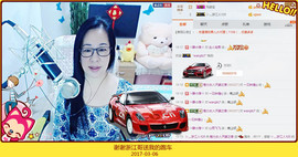 魅力女人唱民歌主播照片