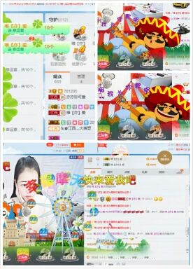 亦亦暂停直播主播照片
