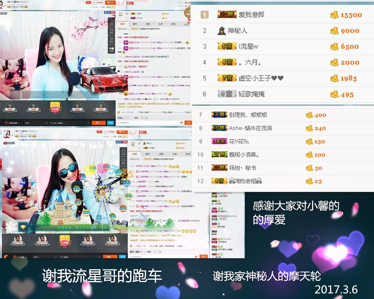 🐒馨的图片