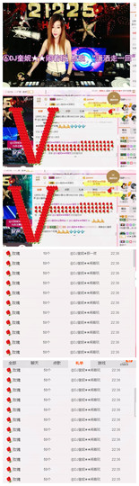 DJ21225主播照片