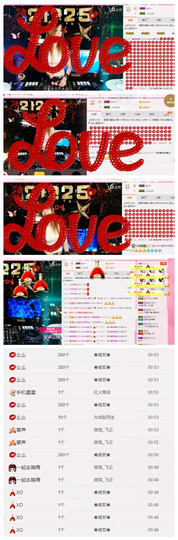 DJ21225主播照片