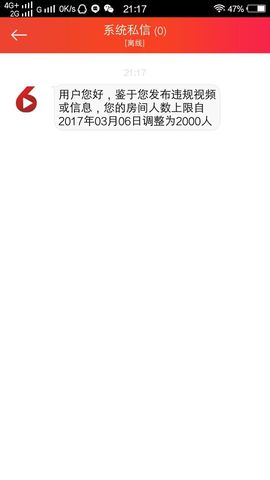 元元新主播主播照片