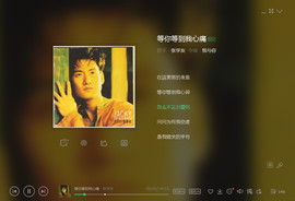 翠被冷落凄余馨主播照片