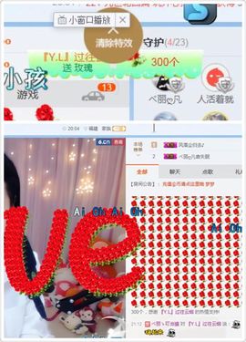 凡音🧡歌手加油主播照片