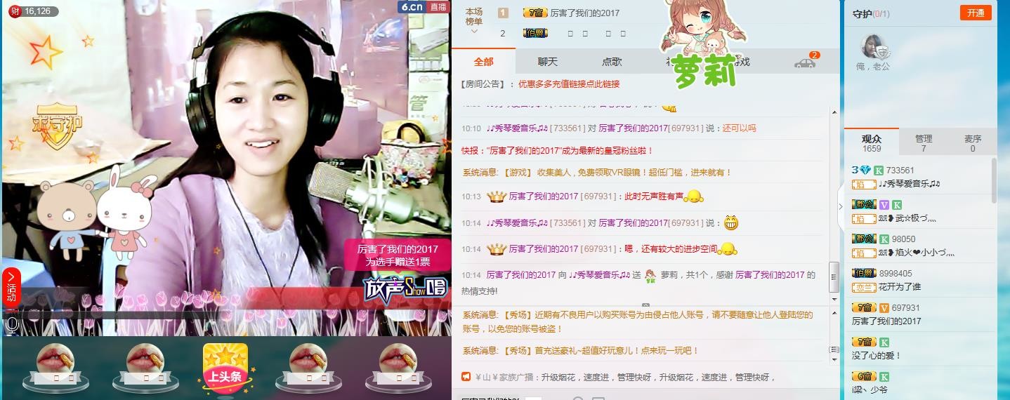 🎶幸福满满🎶的图片