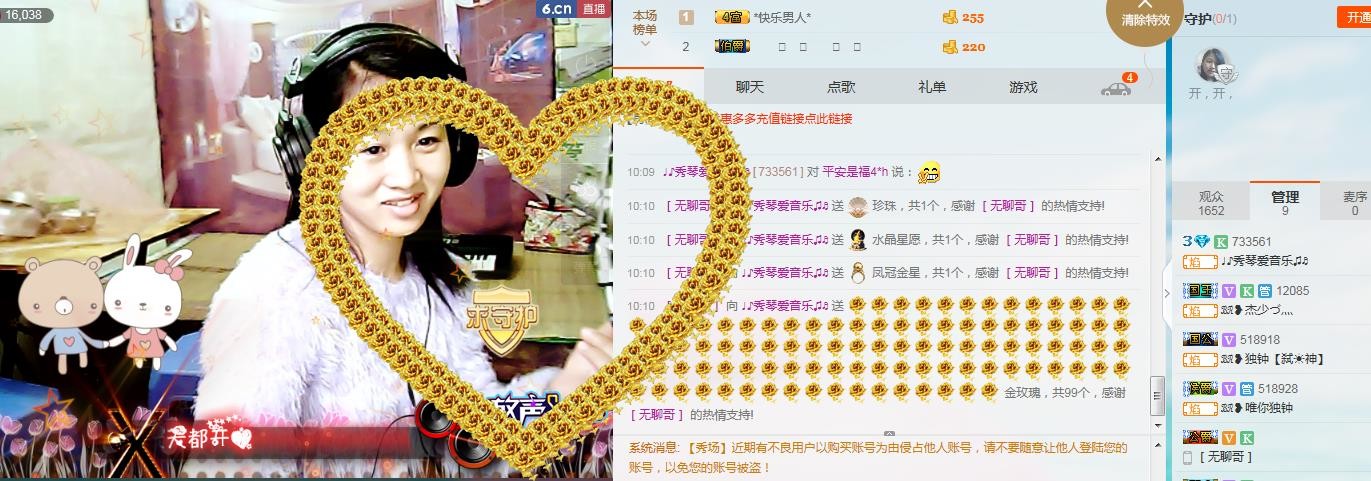🎶幸福满满🎶的图片