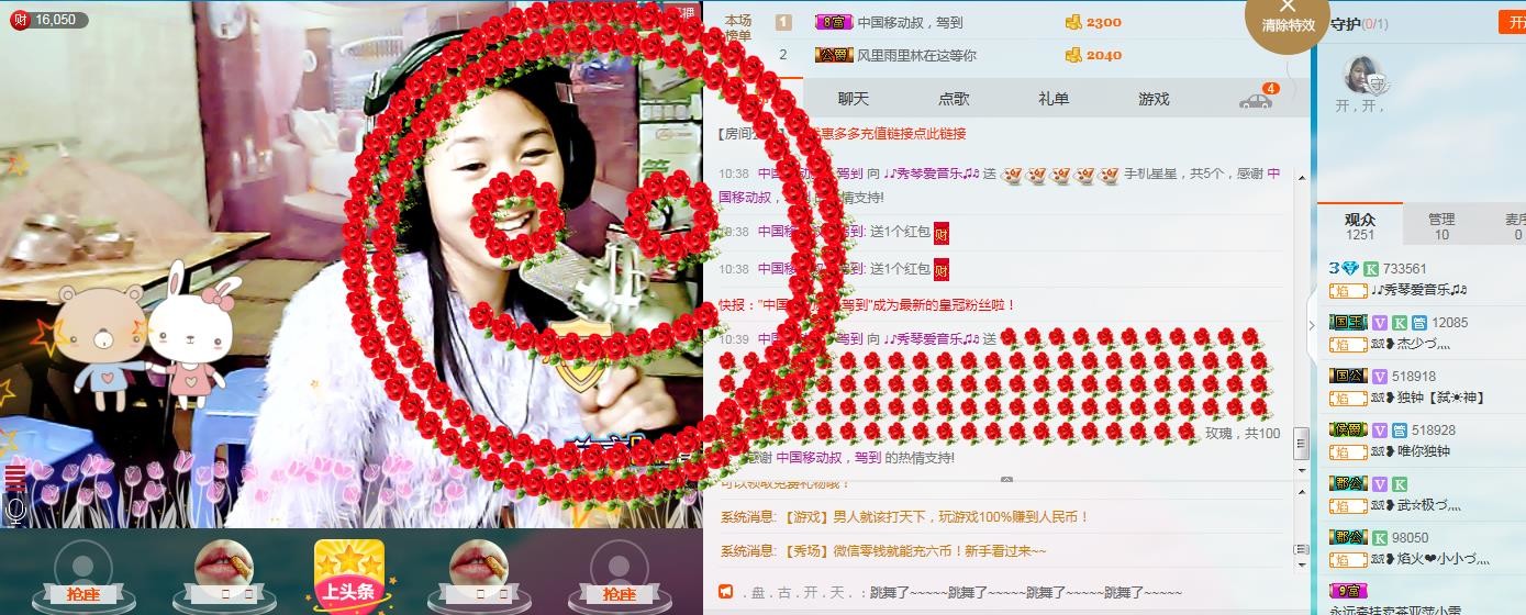 🎶幸福满满🎶的图片