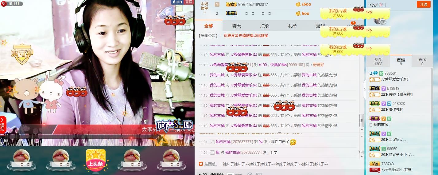 🎶幸福满满🎶的图片