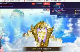 红冠了！主播照片