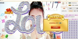萌萌~~么么哒主播照片