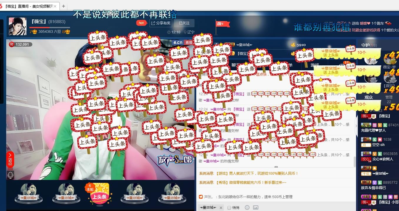 calm~薇宝的图片
