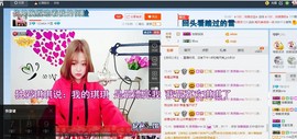 凌凌琪古德拜主播照片