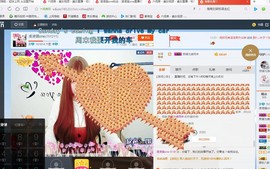 凌凌琪古德拜主播照片