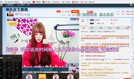 凌凌琪古德拜主播照片