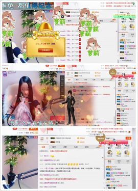 小艺停播主播照片