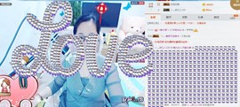 魅力女人唱民歌主播照片