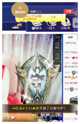 天甜唱歌给你听主播照片