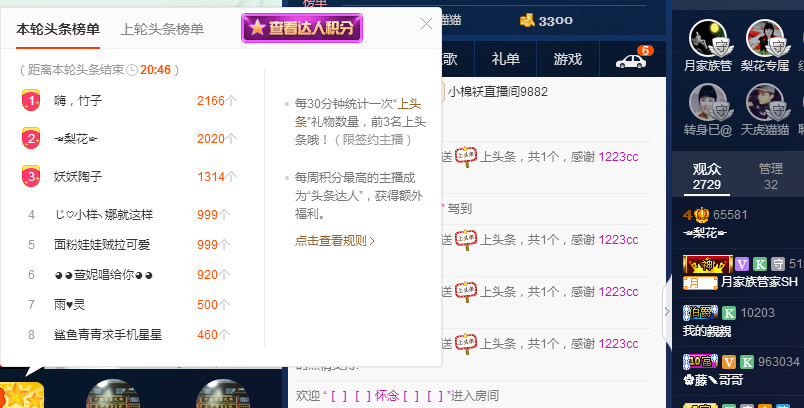 梨花不再期待的图片