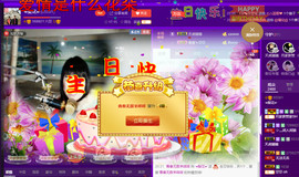 梨花不再期待主播照片