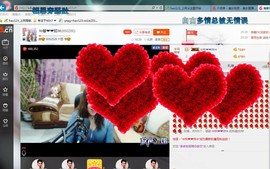 ♓馨❤❤懿♓主播照片