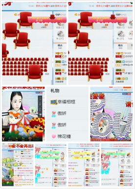 亦亦暂停直播主播照片