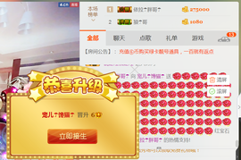 依拉☂小傻妞☂主播照片