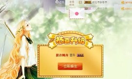 依拉☂小傻妞☂主播照片