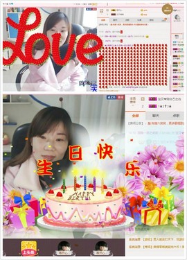 回眸一笑~~主播照片