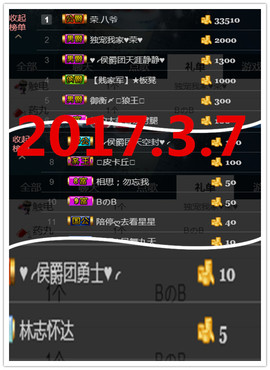 荣ღ荣儿主播照片