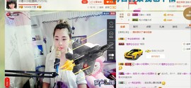 ☆缘☆酒妹主播照片